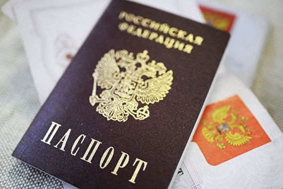 прописка в Пласте